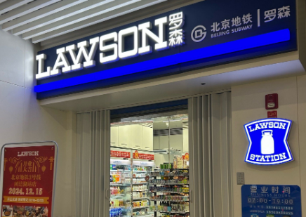 罗森全球7000店验证盈利模型-图片1