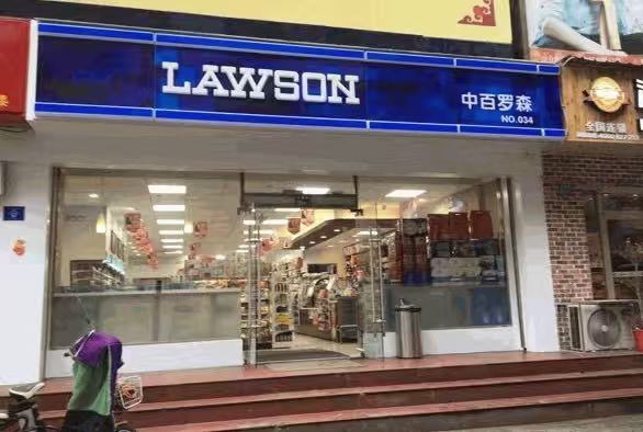 罗森便利店背后的赚钱逻辑-图片1