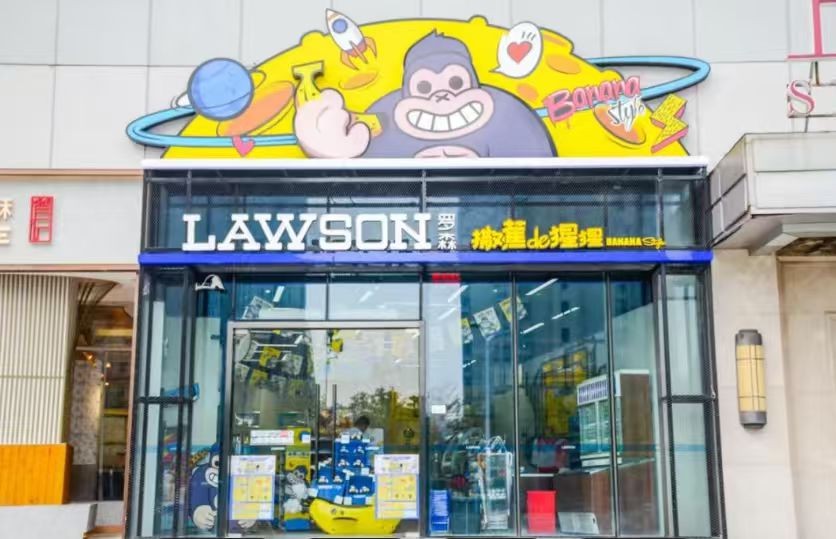 在商圈社区，罗森便利店盈利看得见-图片1