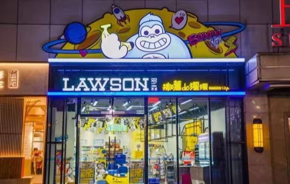 新手加盟罗森便利店,这几点要提前知道-图片1