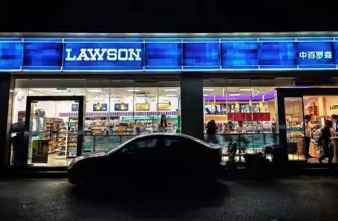 罗森加盟商真实盈利案例-图片1